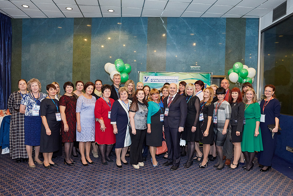 Москва. Конференция Диалог партнеров 2016.09.09