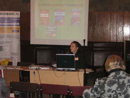 Выступление Поповой Г.П. Выступление Поповой Г.П.