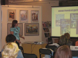 Выступление Концовой В.В. Выступление Концовой В.В.