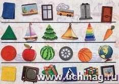 "Найди фигуру": игра развивающая для детей старше 3-х лет из фетра (игровое поле, фигурки, 24 детали)+Изучаем форму и объем: комплект из 4 карт для развития и обучения детей