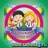 Медаль "Выпускник начальной школы": квадрат (рамка-футляр) с выдавливающимся кругом Медаль "Выпускник начальной школы": квадрат (рамка-футляр) с выдавливающимся кругом