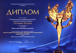 Санкт-Петербург 2009