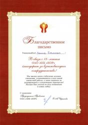 ОАО АКБ "КОР"